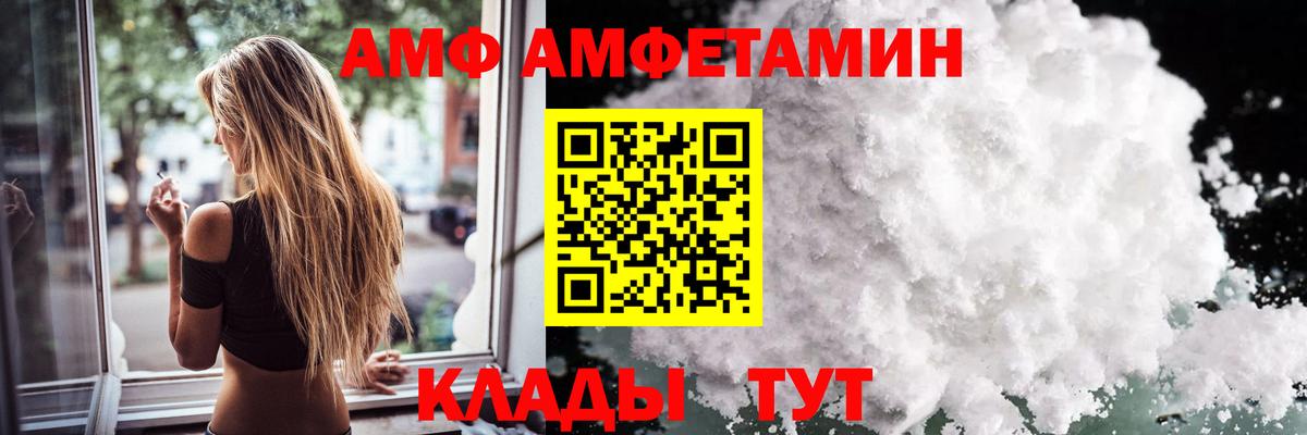 Метамфетамин витя Саратов