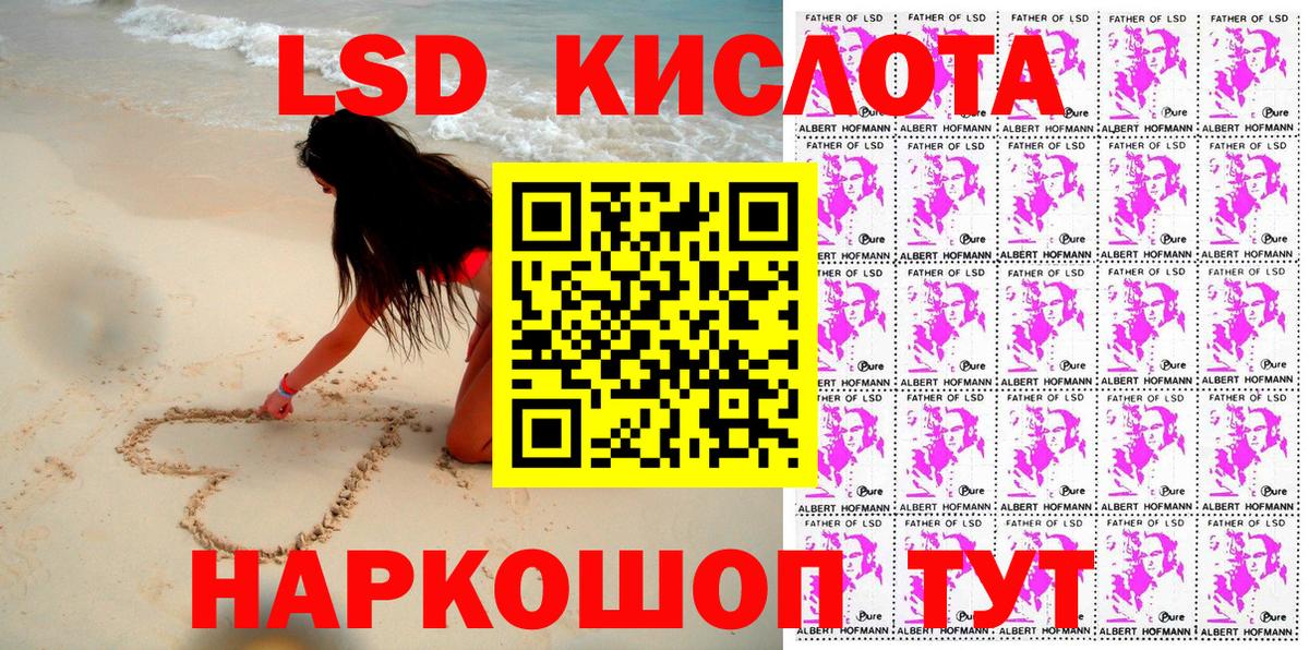 Марки 25I-NBOMe 1500мкг  Вход с VPN  Наркотические марки  Саратов 
