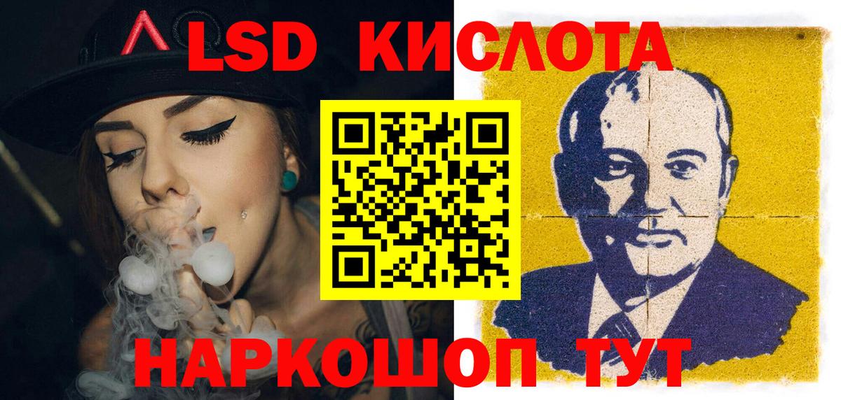 Марки 25I-NBOMe 1,8мг Саратов