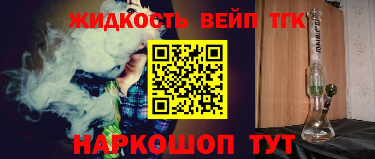 Саратов  Дистиллят ТГК гашишное масло  Вход с VPN 