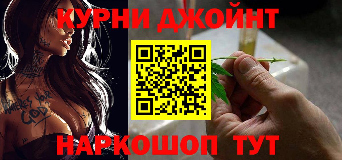 Канабис MAZAR  Вход с VPN  Саратов  Канабис план  Шишки марихуана гибрид 